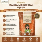 Organic Malka Masur Dal