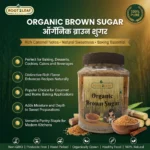 Organic Brown Sugar