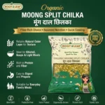 Organic Moong Split Dal / Moong Dal Chilka