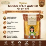 Organic Moong Split Washed Dal / Moong Dal Dhuli