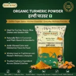 Organic Turmeric Powder